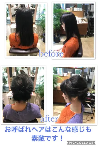 セミロング ヘアアレンジ ere hair salonのヘアスタイル