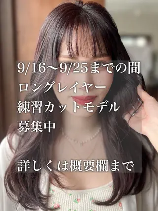 ロング shampoo hair salon所属・shampoo ryukaのヘアスタイル