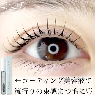 マツエク・マツパ パーマ専門店まつげとまゆげ難波店所属・まほ 💎のマツエク・マツパデザイン