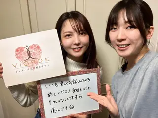 ヴィオーデ美容整体 サロン 表参道店のエステ・リラクイメージ