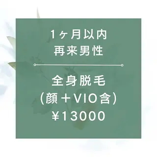 Lino by MIRA/Yuinaのエステ・リラクイメージ