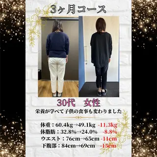ダイエット整体院ヴレ ダイエット整体師佐藤のエステ・リラクイメージ