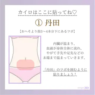 バスト専門Kiana 風のエステ・リラクイメージ