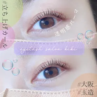 マツエク・マツパ eyelash  salon kiki所属・玉造駅すぐ⌇kiki eyelashのマツエク・マツパデザイン