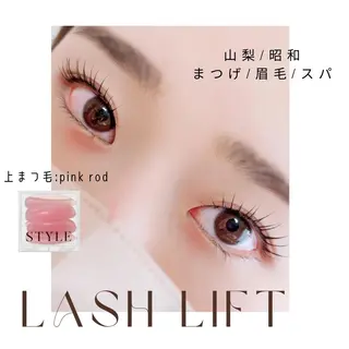 マツエク・マツパ 束感マツエクが人気✩ sachiのマツエク・マツパデザイン