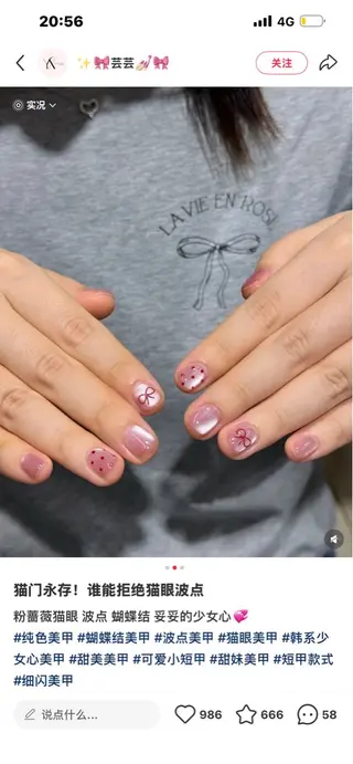 ネイル baby babyのネイルデザイン