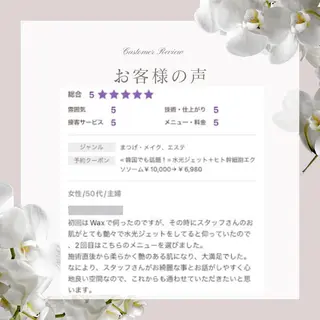 眉毛×肌質改善🫧 高岳/新栄町✨YUUの眉毛・アイブロウイメージ