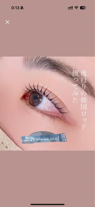 パーマ Angelic Neneのマツエク・マツパデザイン