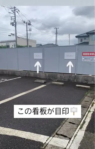Realiser所属・バスト専門店　髙橋 優紀のエステ・リラクイメージ