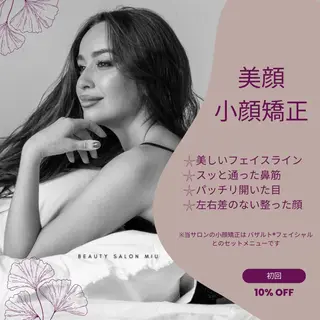 糸島 エステサロンmiuのエステ・リラクイメージ