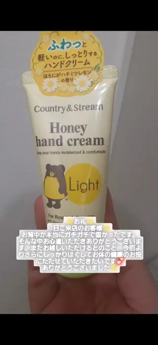 久保 美咲(女性専用)のエステ・リラクイメージ