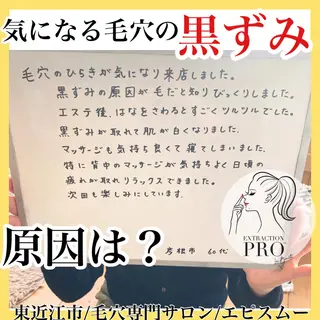 epismoo 脱毛/HBL/毛穴の眉毛・アイブロウイメージ