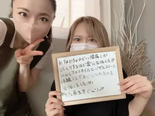 lumière d’espoirのエステ・リラクイメージ