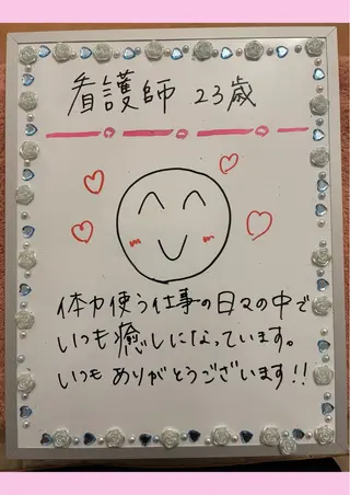 Rapport ラポールのエステ・リラクイメージ