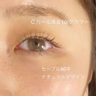 マツエク・マツパ 江頭 カンナのマツエク・マツパデザイン