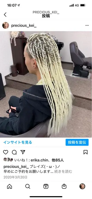 ロング ヘアアレンジ メンズ キッズ プレシャス所属・池田 景子のヘアスタイル