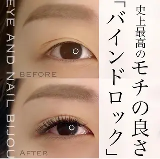 マツエク・マツパ ビジュゥ夙川 ♪miwaのマツエク・マツパデザイン