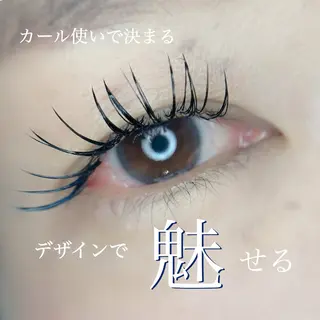 マツエク・マツパ irie hair &　eyelash所属・irie(ｱｲﾘｰ) hair&eyeのマツエク・マツパデザイン