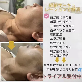 ラブニール 恵比寿店のエステ・リラクイメージ