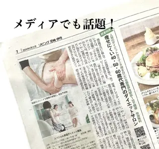 エステ♡ Eden Yuriのエステ・リラクイメージ