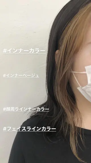 カラー 冨木 雄斗のヘアスタイル