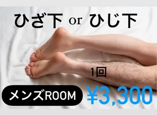 RAY Beauty エステ 一宮店のエステ・リラクイメージ