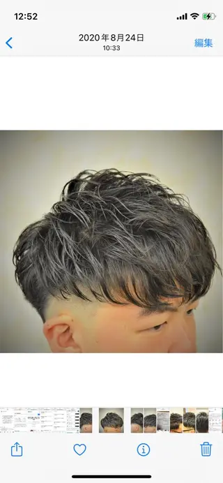 ショート パーマ 高野浩平/フェード ツイストスパイラルのヘアスタイル