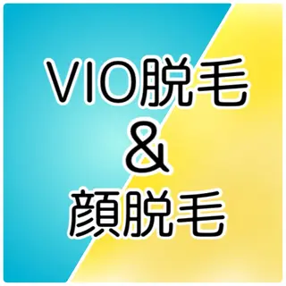 ニキビ・ 肌荒れ専門店のエステ・リラクイメージ