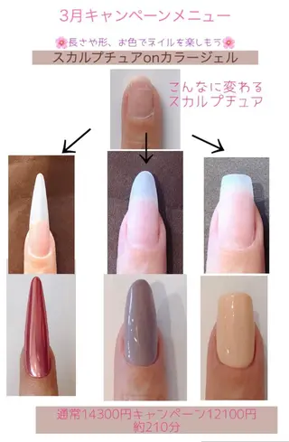 ネイル ネイル ティアラのネイルデザイン