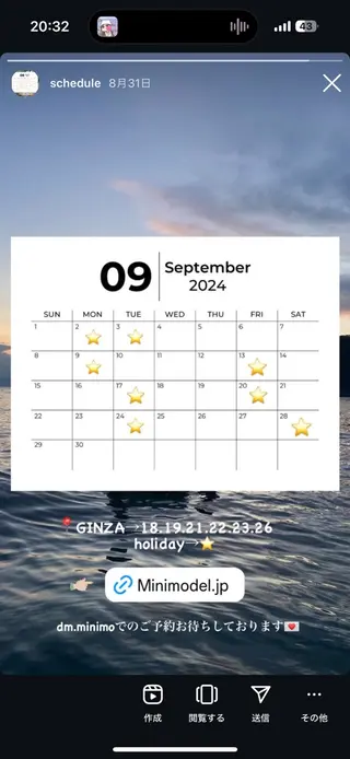 マツエク・マツパ NORA senaのマツエク・マツパデザイン