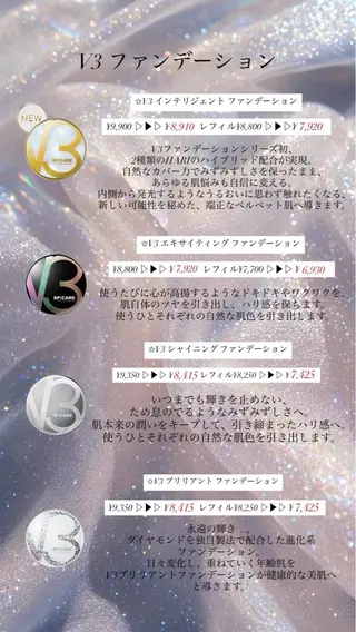 ぷる艶カラー🌈 艶髪矯正✨遠藤龍雅のヘアスタイル