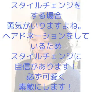 ミディアム ❤️カラーのアレルギー持ち必見❤️フリーランス美容師UMi所属・色タイプ診断 ❤️Umi❤️のヘアスタイル