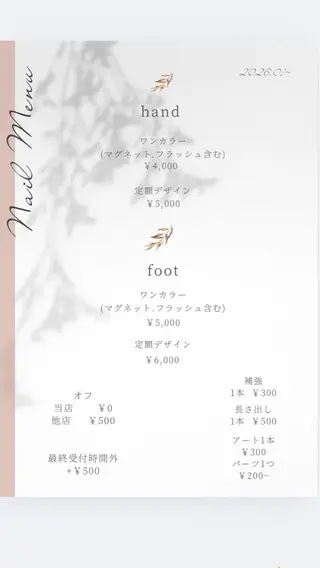 ネイル タカシマ カナコのネイルデザイン