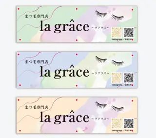 マツエク・マツパ ラグラス所属・yamawaki erinaのマツエク・マツパデザイン