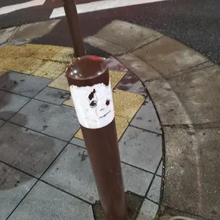 GIFT所属・谷 結奈のヘアスタイル