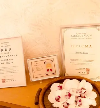 メナードフェイシャルサロン西区天塚所属・平岩 仁美のエステ・リラクイメージ