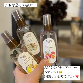 yomo  me!　黄土漢方蒸し&ビソンテラピー所属・yomo me! ヨモミーのエステ・リラクイメージ