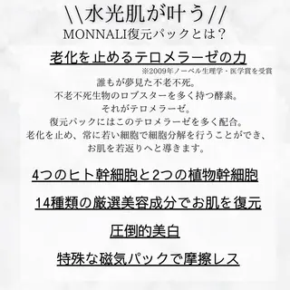 Ginza Charerのエステ・リラクイメージ