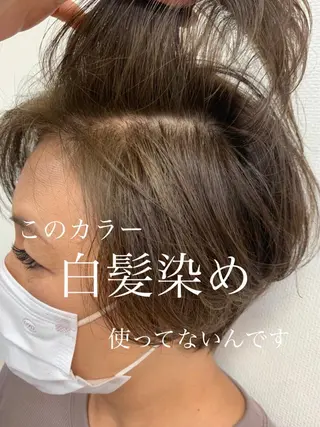 ショート カラー ヘアアレンジ 白髪ぼかし脱白髪染め 大塚綾のヘアスタイル