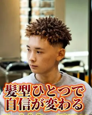 パーマ BARBER DEALS所属・平井 智宏のヘアスタイル