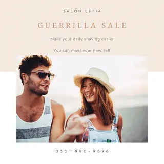 キッズ メンズ 男女同額完全個室脱毛 LEPIA内田のエステ・リラクイメージ