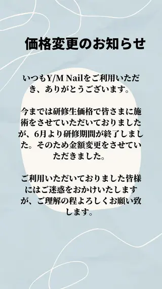 ネイル KIM JAERYEONGのネイルデザイン