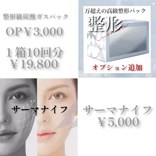 TEIKOKU所属・トータルビューティー TEIKOKUのエステ・リラクイメージ