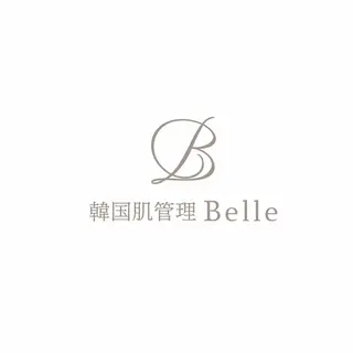 韓国肌管理Belle赤羽所属・韓国肌管理Belle 赤羽のエステ・リラクイメージ