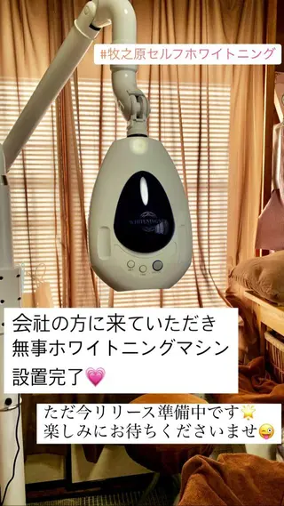 メンズ ヒーリングサロン メリッサ/tooSMILE所属・大屋 詩織のエステ・リラクイメージ