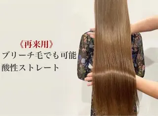ロング 髪質改善 jewel box~私のトリートメント~東梅田店所属・💎髪質改善専門 jewel boxのヘアスタイル