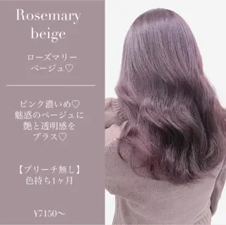 ミディアム カラー 柔らかbeige モトキのヘアスタイル
