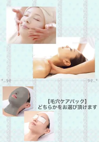 ＲＩＯＮ 〜リオン〜 ／    肌育サロンのエステ・リラクイメージ