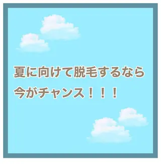 メンズ 都度払い脱毛⭐️ 脱毛サロンMIRACのエステ・リラクイメージ