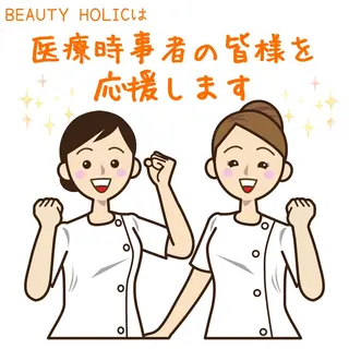 ニキビ・ 肌荒れ専門店のエステ・リラクイメージ